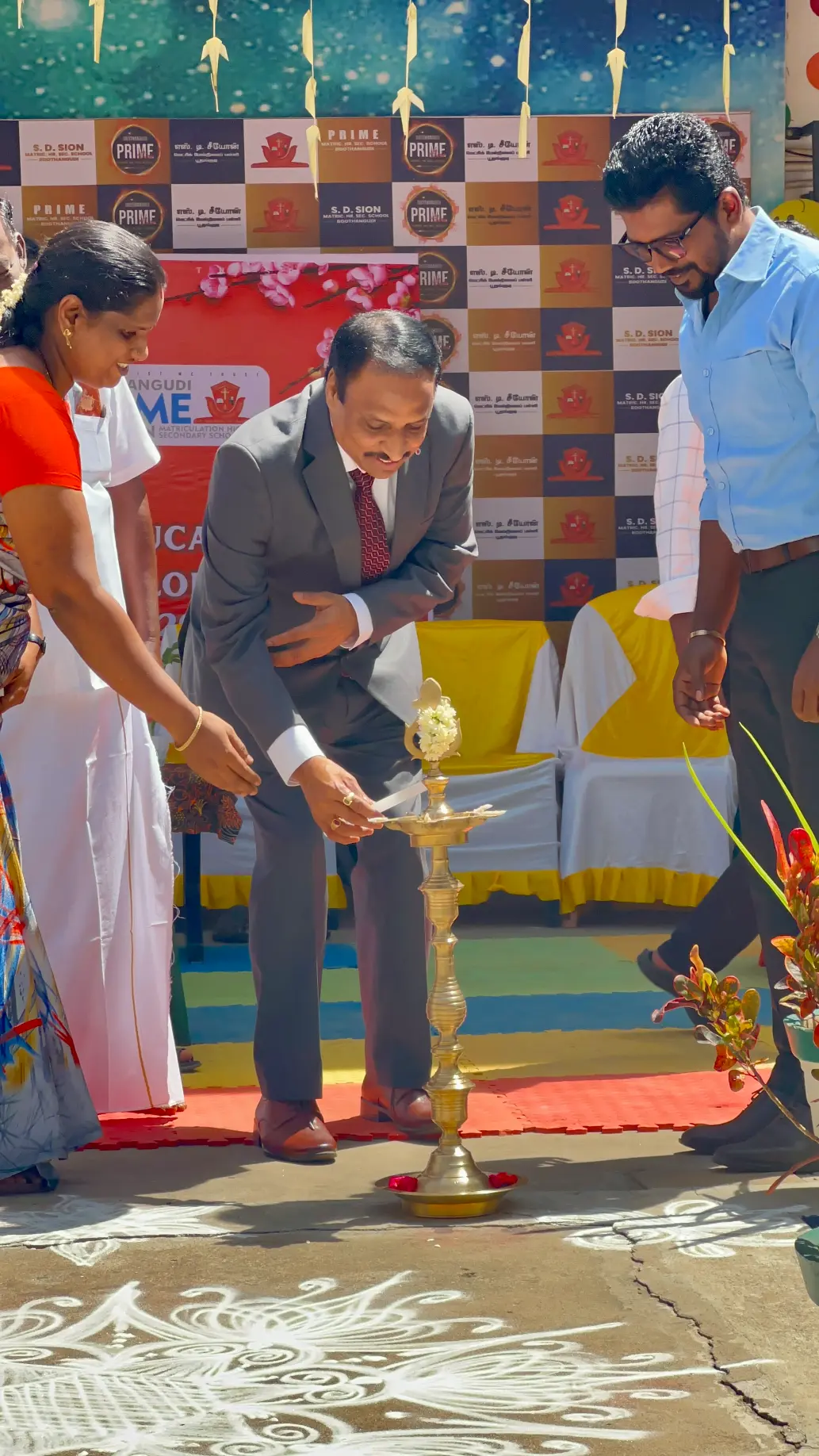 Educational Development